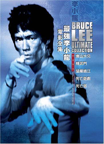 Bruce Lee Game Of Death Pictures. Directors : Bruce Lee, Corey